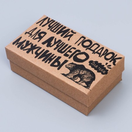 Set of boxes 6 in 1, gift packaging, “for the best man”, 12 x 7 x 4 - 22 x 14 x 8.5 cm-9