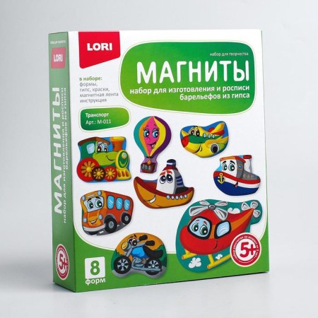 Gypsum magnets "transport"-2