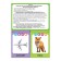 The teaching book “Speech therapy Pictures. Sound with ", 24 p.