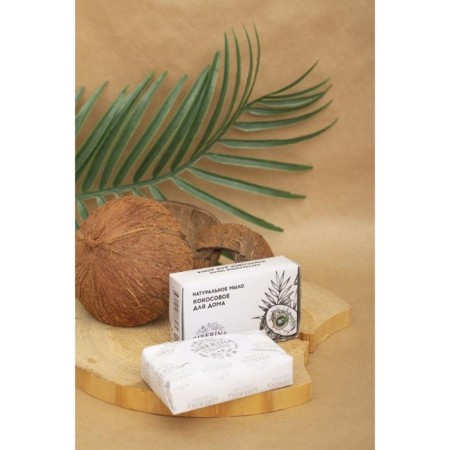 Natural handmade soap "Coconut for the Home", 80 grams-1