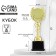 Cup 068, award figure, gold, plastic stand, 25 x 8 x 7.5 cm.