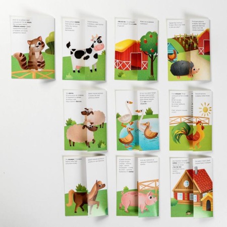 Training cards "Starting speech. What happens on the farm? " With opening windows-2