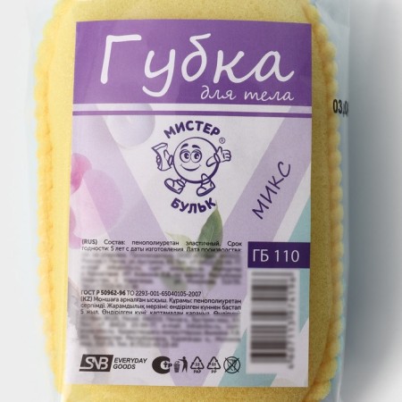 Body sponge, color mix-9