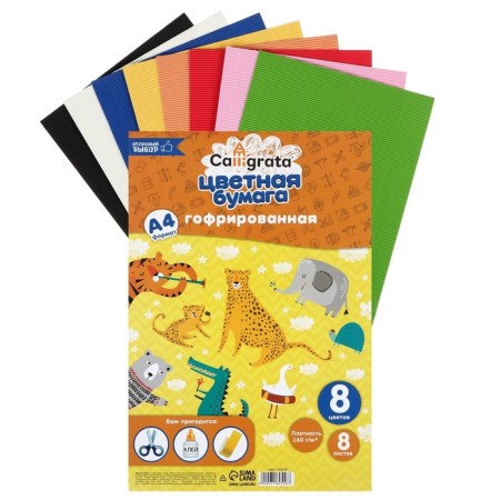 A set of corrugated A4 paper, 8 sheets, 8 colors, density 160 g/m2-1