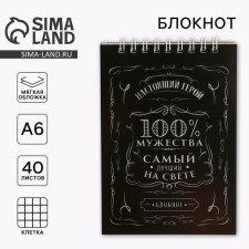 Notepad on the crest A6, 40 sheets 
