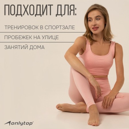 Sports legins, p. L, the color is light pink-3