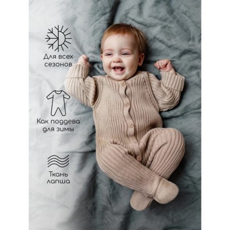 Demyazon Demyson Children's Pure Love Little, height 56 ​​cm, beige color-1