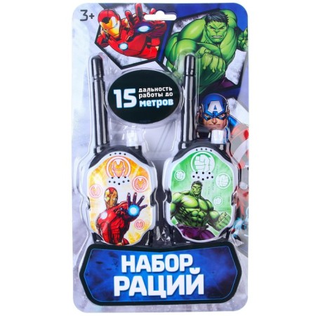 Set of walkie -talkies "Hulk and Iron Man", Marvel Avengers-4