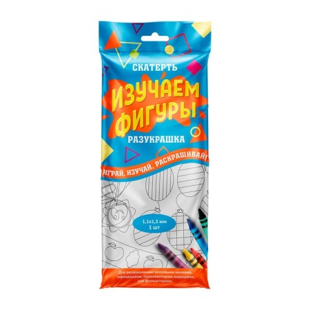 Buttenfilm tablecloth "Children's coloring. We study the figures »110 × 120 cm, white-2