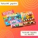 Stickers "Funny circles. Summer stories ", 16 pages, A4 format