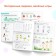 A set of simulators in mathematics “Mathematical steps. Learn the numbers from 1 to 10 ”, 2 pcs. 68 p.