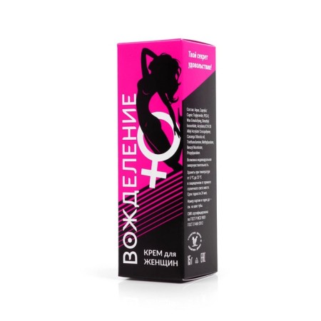 Cream exciting lust for women, 15 ml-2