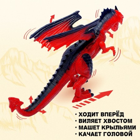 Radio -controlled dragon, smoke effect, light and sound effects-2