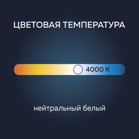 Luazon Lighting, G45, 5 W, E27, 450 LM, 4000 K, daylight, daylight-5