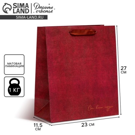 Packaging, gift -laminated vertical bag, “from the bottom of the heart”, Ml 23 x 27 x 11.5 cm