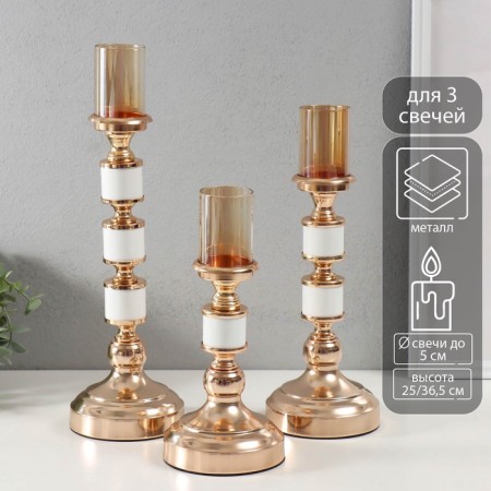 Summary Metal "Marie" d = 5 cm, set 3 pcs h = 36.5 cm, 31 cm, 25 cm