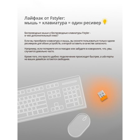 Mouse A4Tech FSTYLER FG30 Gray/Orange optical (2000DPI) wireless USB (6but)-5