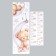 Stick plastic Interior color Rostomer "Sleeping Bear on the Moon" set of 3 sheets