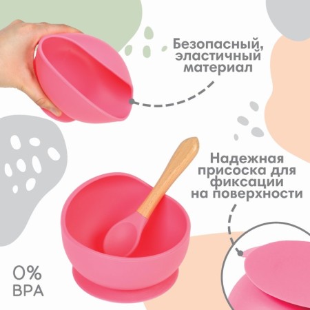 Baby plate on a suction cup, spoon, crumb I, pink color-1