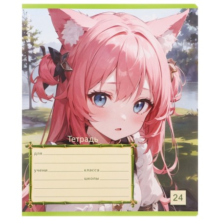 Notebook of 24 sheets in the Erichkrause line "Elves Anime", cover coated cardboard, mix-8