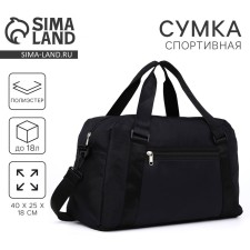 Sports bag with lightning, long belt, black color