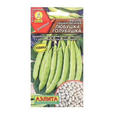 Seeds beans ordinary Lyubushka-Banim Ts/p 5g