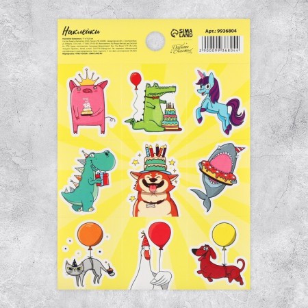 Paper stickers "C DR", 11 x 15.5 cm