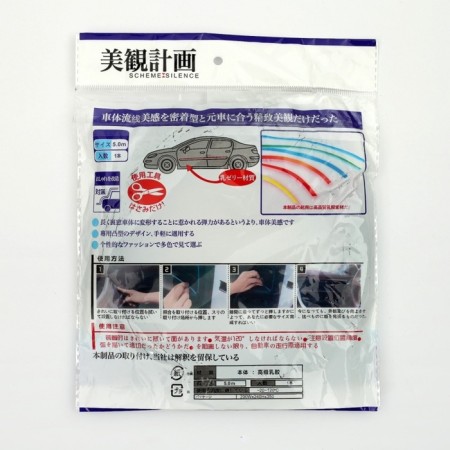 Flexible Torso Molding, intraspassal, blue, 5 m-8