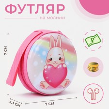 Case for coins/headphones with lightning, pink color