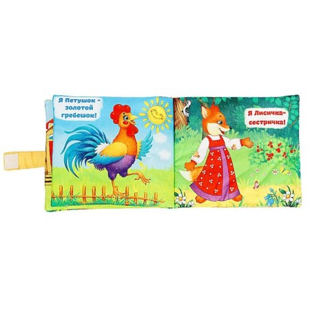 Developing toy-book "Fairy Tales for the baby", 16 × 18 cm-3