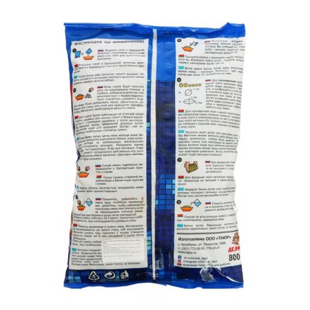 Bait DELFI CLASSIC, Carp Caras, Horses, 800 g-1