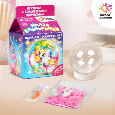 Set for creativity "Magic ball with a hydrogel: cute unicorn"