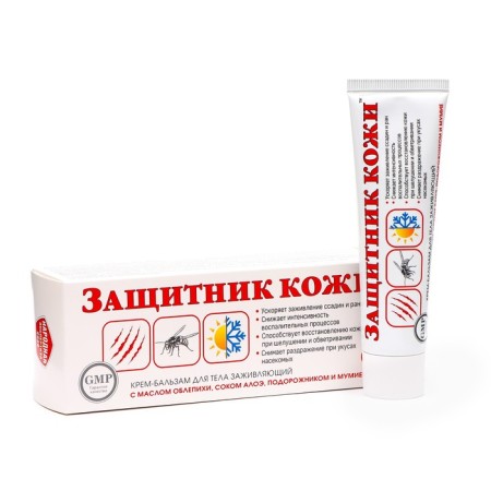 Body cream for body defender, 50 ml