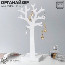 Stand for jewelry 