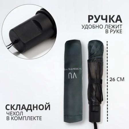 Mechanical umbrella “plain”, 8 spokes, r = 47/55 cm, d = 110 cm, emerald color-1