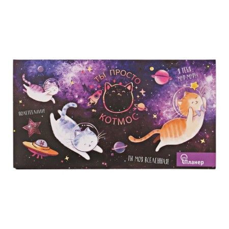 Glider with tear -off sheets "You are just a catmos"-3