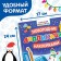The book "New Year's applications with stickers", 17 × 24 cm, 16 pp., Blue tractor