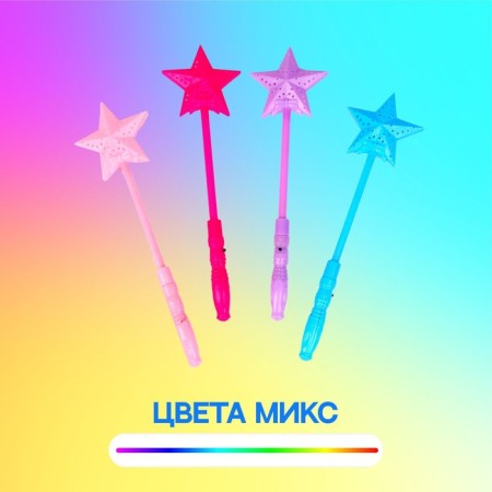 Back Light "Star", color mix-1
