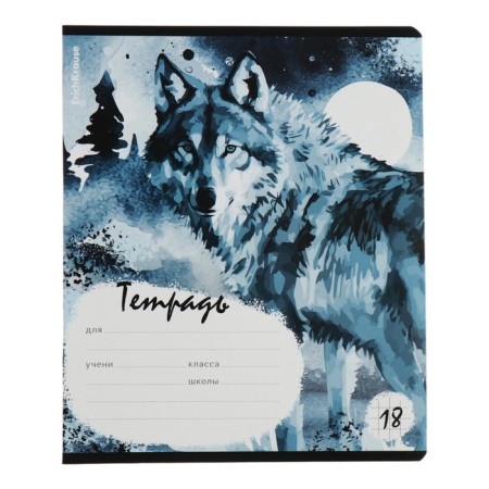 Notebook of 18 sheets in the Erichkrause Timber Wolf cage, covered cardboard, block offset, 5V, mix-2