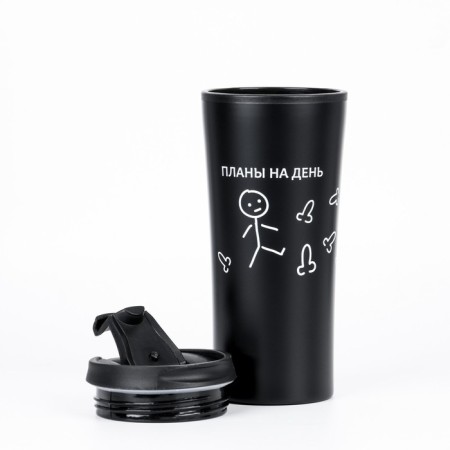 Thermal circle, 450 ml, for you "plans for the day", 8 x 19 cm-2
