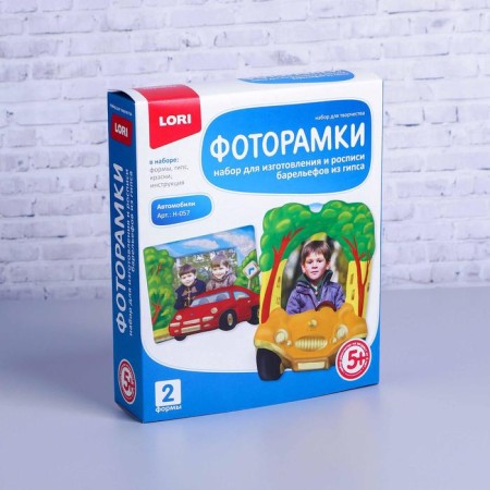 Photo frame "Cars" frame: 16 × 12 cm
