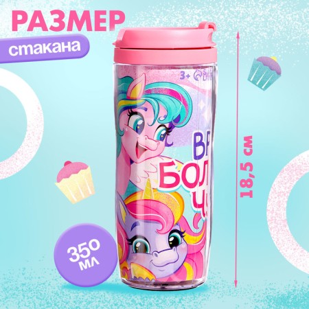 Thermost man “Miracles Time”, with a toy, pink, 350 ml-1