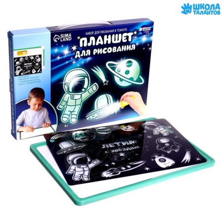 A4 -flying tablet for drawing-1