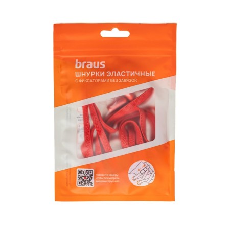 Braus laces elastic with a latch, red-1