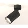 Ambrella Light, Techno, XM6323003, Gu5.3, Black Sand Color Polar.