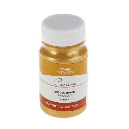 GUASH artistic in a bank 100 ml, Metallic, ZHK "Sonet", gold inca (6827969)