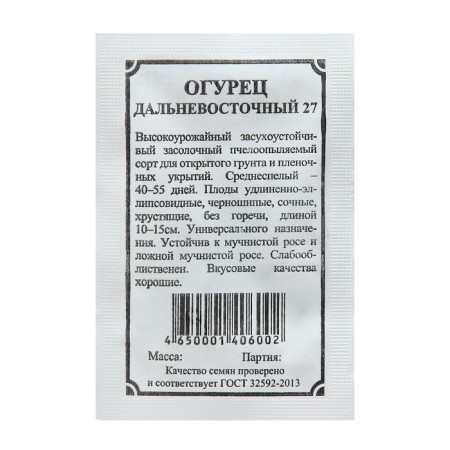 Cucumber seeds "Far Eastern 27", 3 g