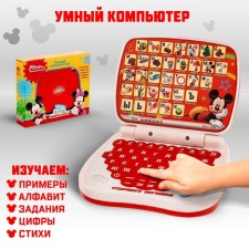 Teacher Toy 