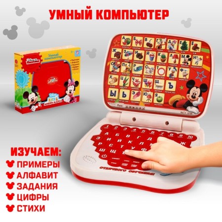 Teacher Toy "Smart Computer: Mickey Mouse and Friends"