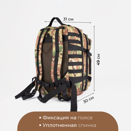 Tactical backpack, TAIF, 40 l, lightning department, 3 outer pockets, camouflage color/beige-1